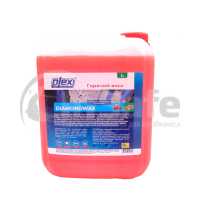 Воск (горячий) DIAMONDWAX, вишня, 5 кг , УТ000008358, Plex